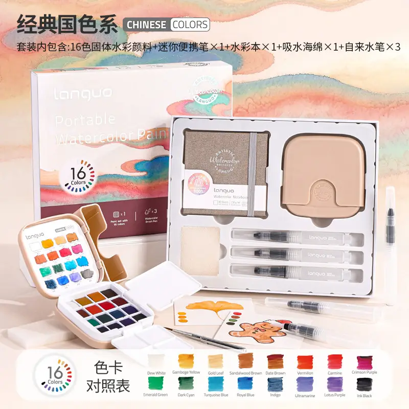 Cross-Border Blue Fruit Solid Watercolor Set with Rich Colors, Mini Paint Box, Portable Painting Tools for Beginners and Travel