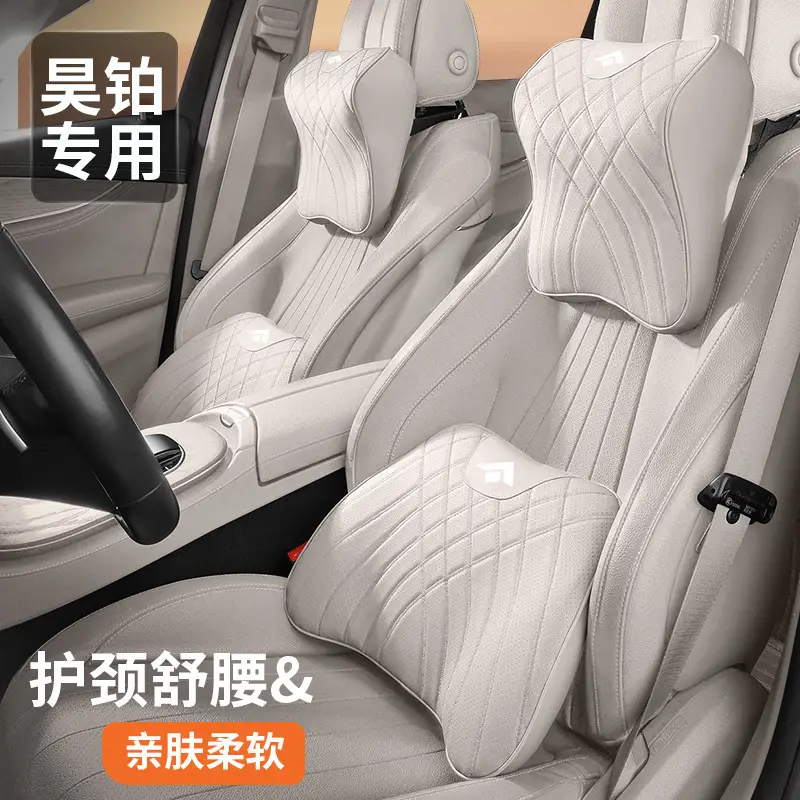 Gac Haober Gt/Ht Headrest Special Car Seat Lumbar Cushion Car Neck Pillow Cushion Car Interior Accessories
