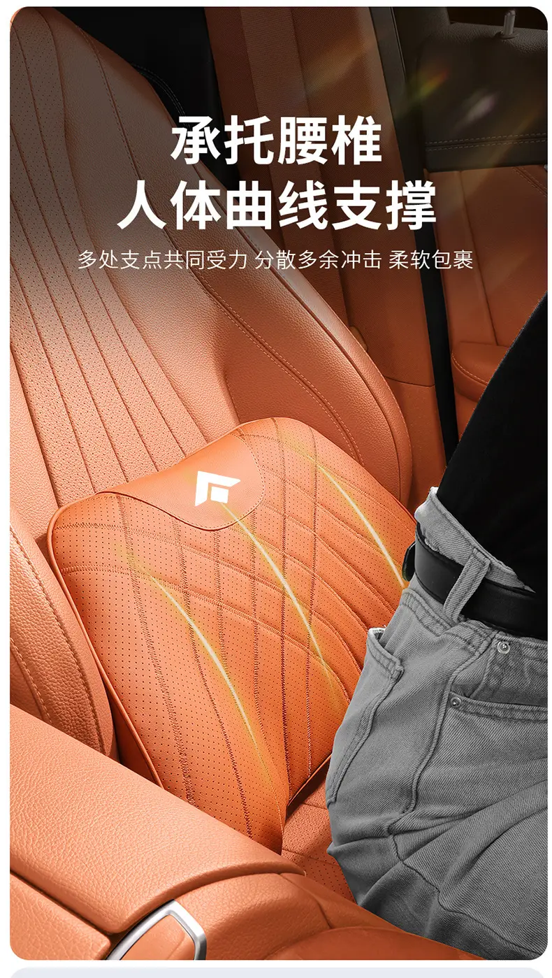Gac Haober Gt/Ht Headrest Special Car Seat Lumbar Cushion Car Neck Pillow Cushion Car Interior Accessories — feature 10