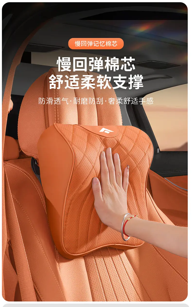 Gac Haober Gt/Ht Headrest Special Car Seat Lumbar Cushion Car Neck Pillow Cushion Car Interior Accessories — feature 12