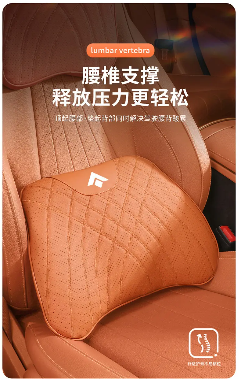 Gac Haober Gt/Ht Headrest Special Car Seat Lumbar Cushion Car Neck Pillow Cushion Car Interior Accessories — feature 14