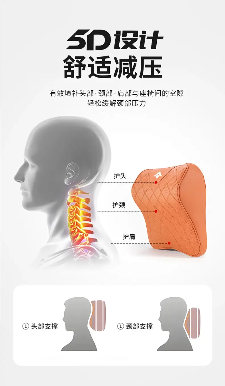 Gac Haober Gt/Ht Headrest Special Car Seat Lumbar Cushion Car Neck Pillow Cushion Car Interior Accessories — feature 7