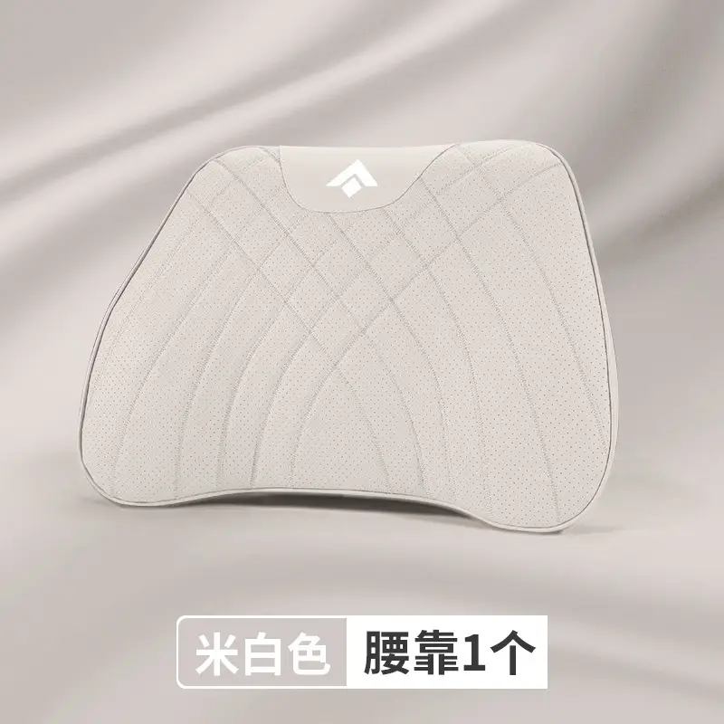 Gac Haober Gt/Ht Headrest Special Car Seat Lumbar Cushion Car Neck Pillow Cushion Car Interior Accessories