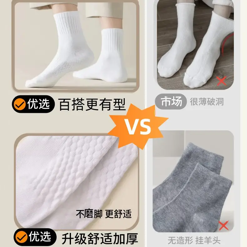 Disposable Socks for Men and Women, Solid Color Short Socks, Sweat-Absorbent, Anti-Odor, Breathable, Travel Daily-Use Socks, Black, White, Gray, Mid-Length Socks