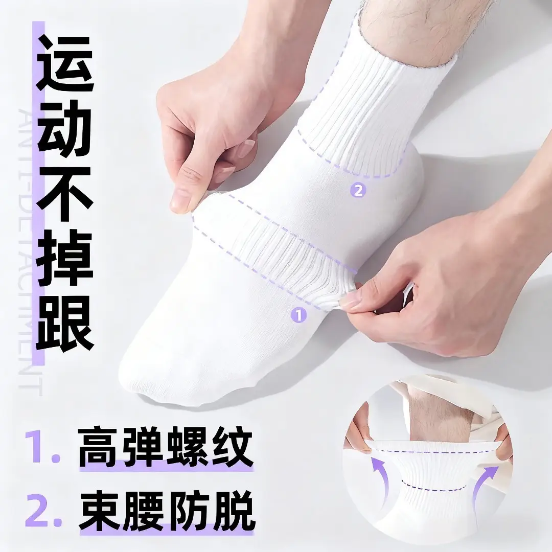 Disposable Socks for Men and Women, Solid Color Short Socks, Sweat-Absorbent, Anti-Odor, Breathable, Travel Daily-Use Socks, Black, White, Gray, Mid-Length Socks
