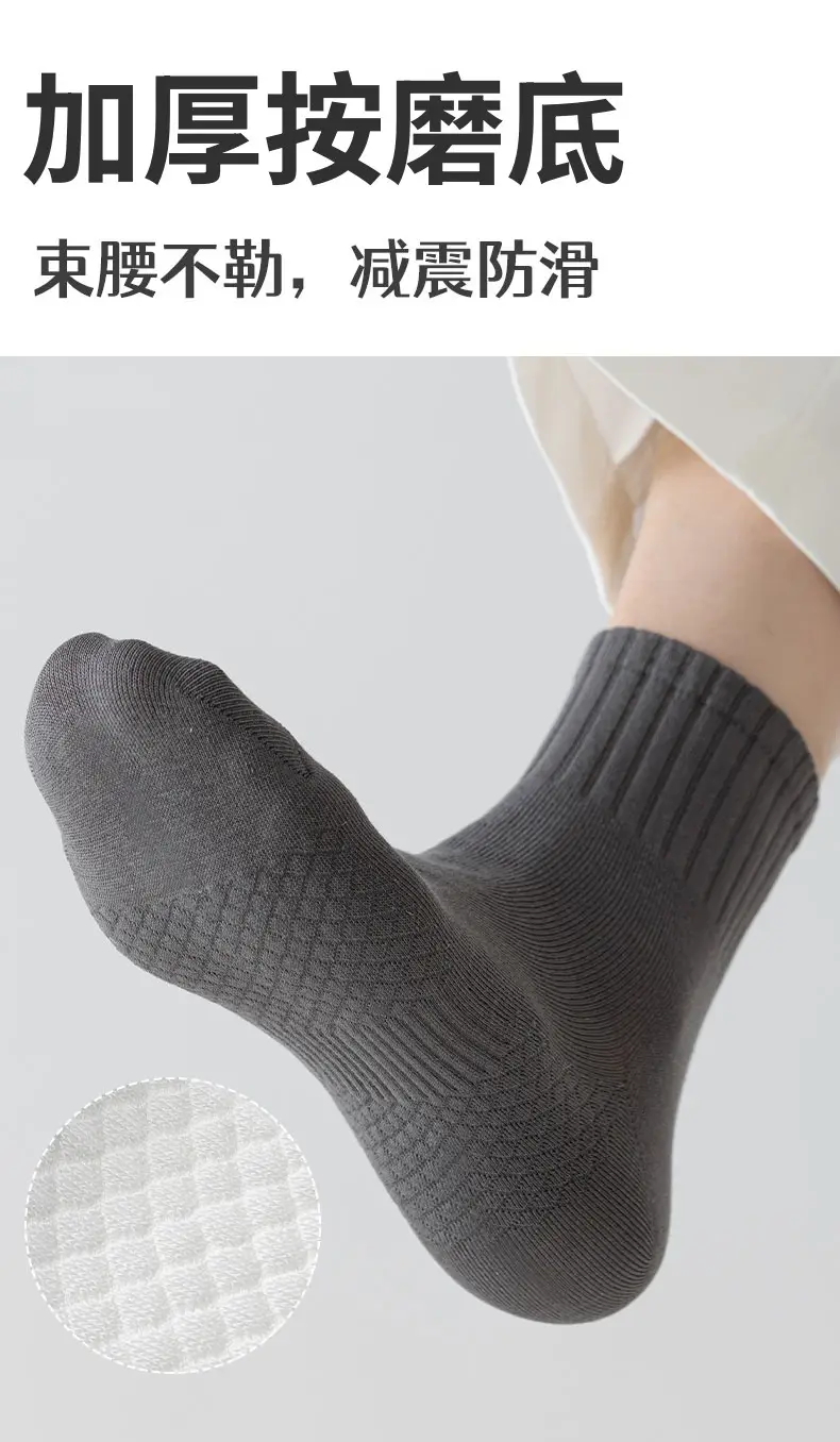 Disposable Socks for Men and Women, Solid Color Short Socks, Sweat-Absorbent, Anti-Odor, Breathable, Travel Daily-Use Socks, Black, White, Gray, Mid-Length Socks — feature 1