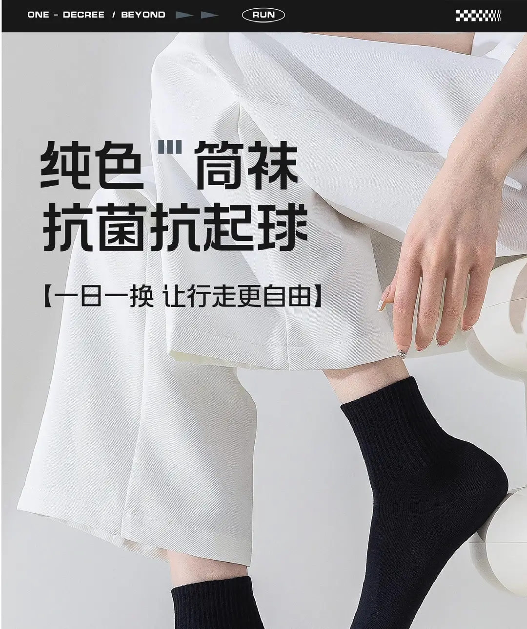 Disposable Socks for Men and Women, Solid Color Short Socks, Sweat-Absorbent, Anti-Odor, Breathable, Travel Daily-Use Socks, Black, White, Gray, Mid-Length Socks — feature 10