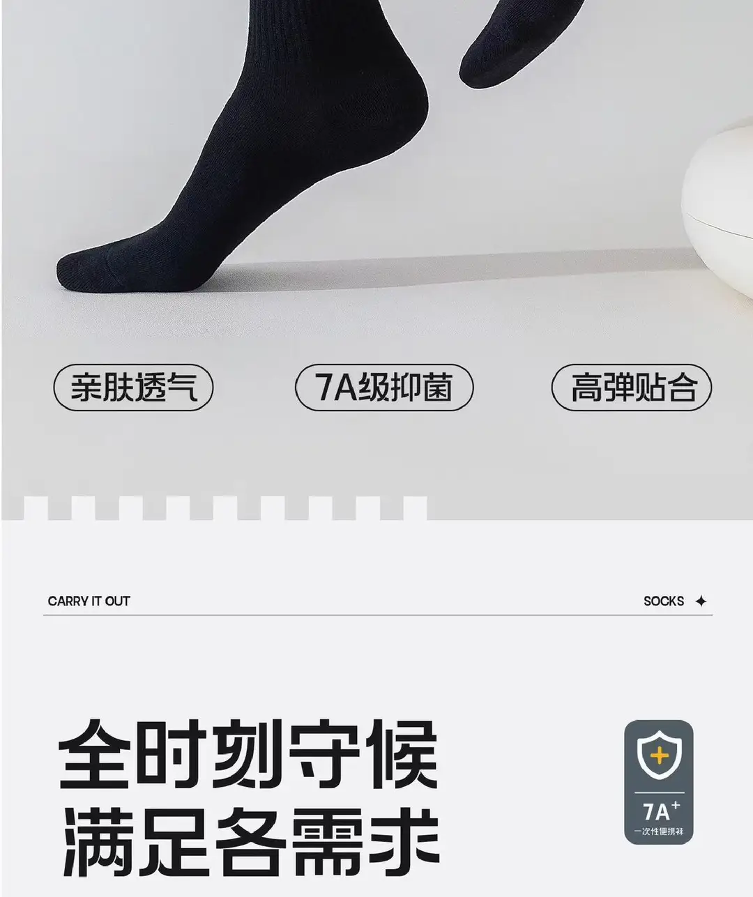 Disposable Socks for Men and Women, Solid Color Short Socks, Sweat-Absorbent, Anti-Odor, Breathable, Travel Daily-Use Socks, Black, White, Gray, Mid-Length Socks — feature 11