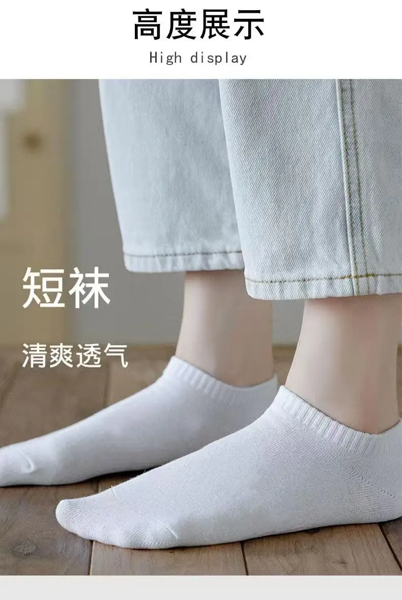 Disposable Socks for Men and Women, Solid Color Short Socks, Sweat-Absorbent, Anti-Odor, Breathable, Travel Daily-Use Socks, Black, White, Gray, Mid-Length Socks — feature 14