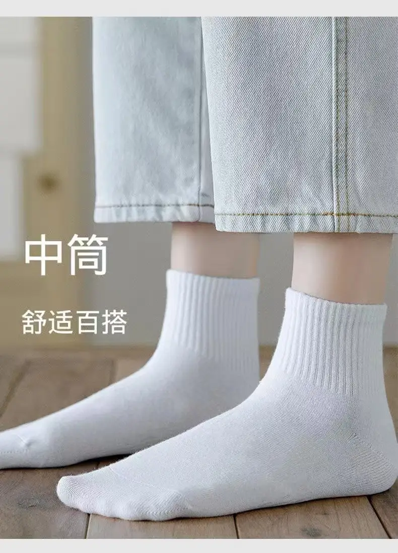 Disposable Socks for Men and Women, Solid Color Short Socks, Sweat-Absorbent, Anti-Odor, Breathable, Travel Daily-Use Socks, Black, White, Gray, Mid-Length Socks — feature 15