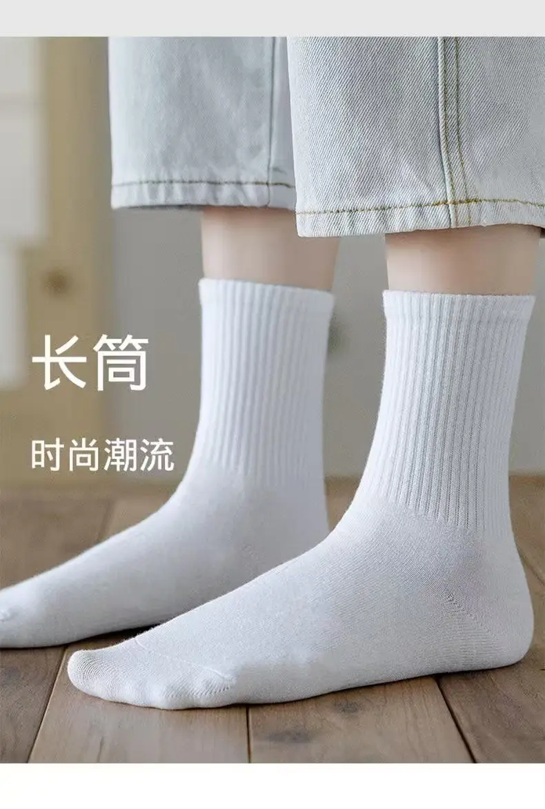 Disposable Socks for Men and Women, Solid Color Short Socks, Sweat-Absorbent, Anti-Odor, Breathable, Travel Daily-Use Socks, Black, White, Gray, Mid-Length Socks — feature 16