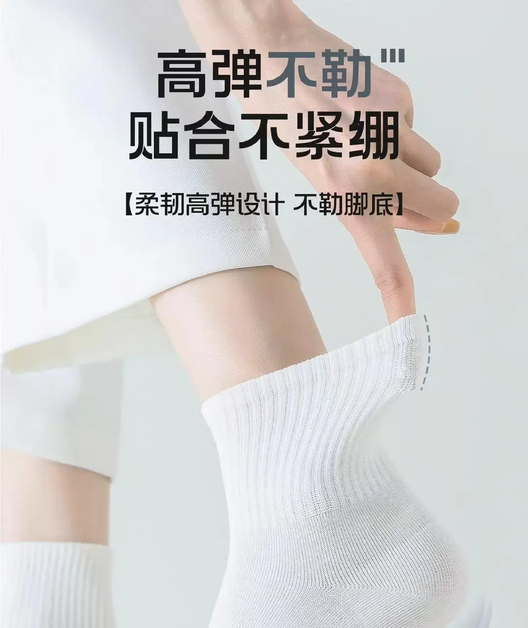 Disposable Socks for Men and Women, Solid Color Short Socks, Sweat-Absorbent, Anti-Odor, Breathable, Travel Daily-Use Socks, Black, White, Gray, Mid-Length Socks — feature 19