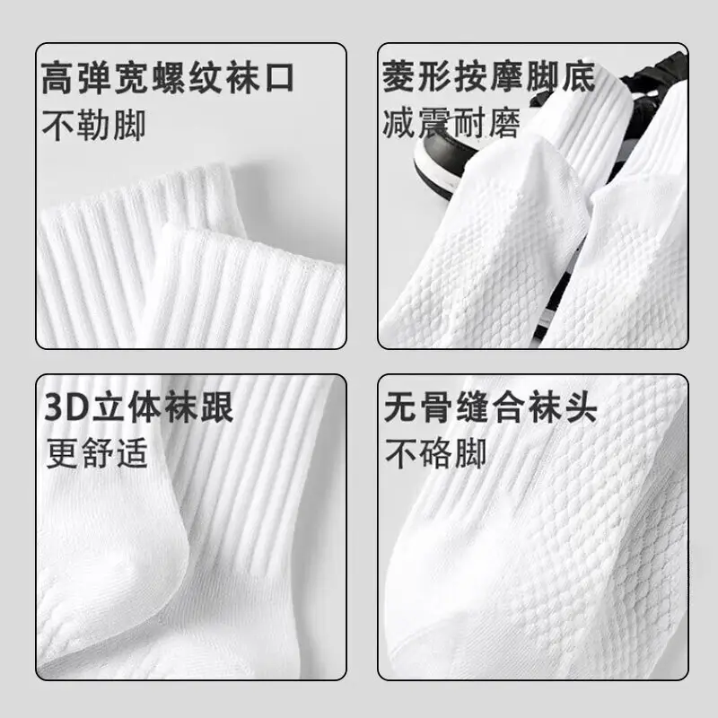 Disposable Socks for Men and Women, Solid Color Short Socks, Sweat-Absorbent, Anti-Odor, Breathable, Travel Daily-Use Socks, Black, White, Gray, Mid-Length Socks — feature 2