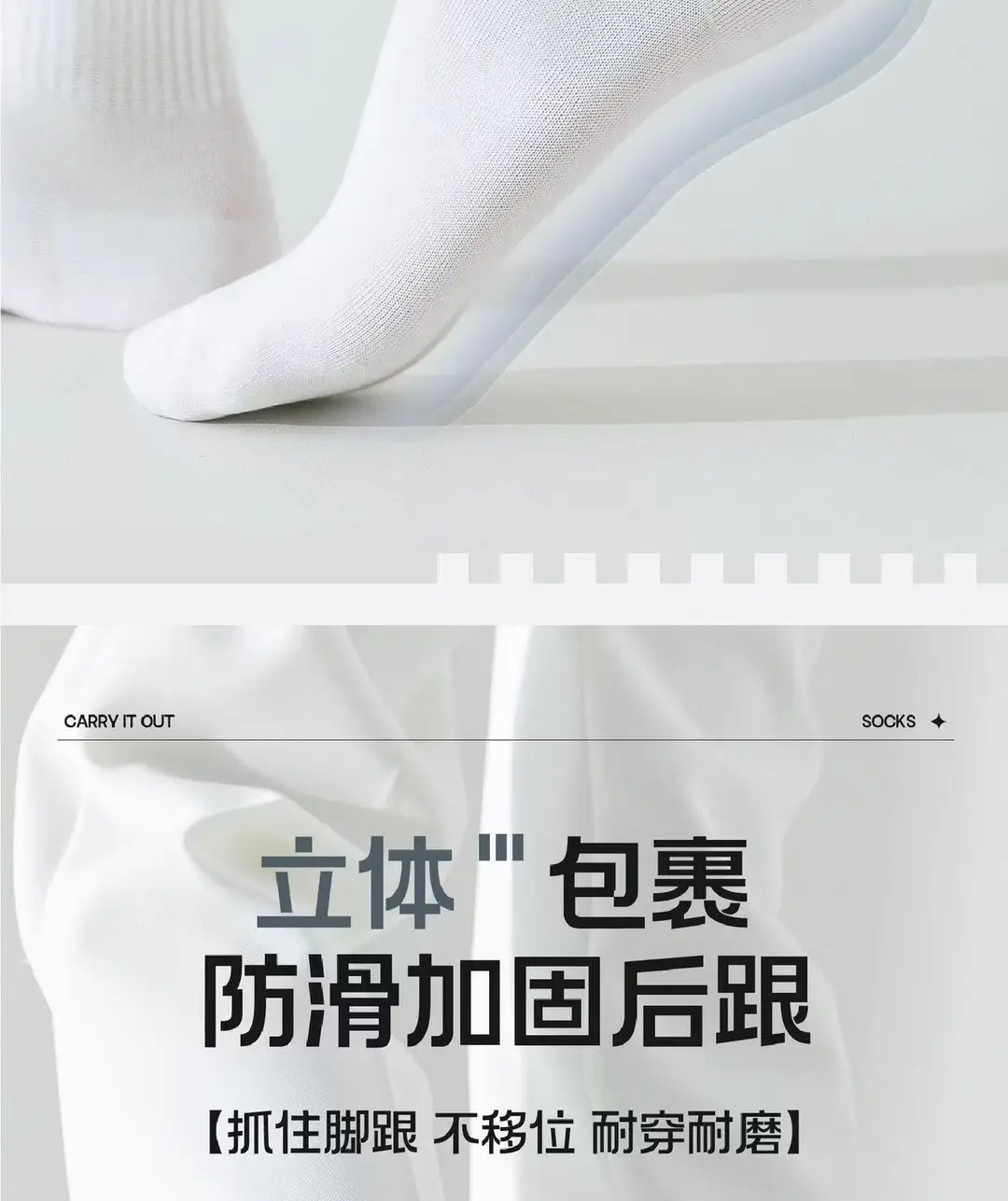 Disposable Socks for Men and Women, Solid Color Short Socks, Sweat-Absorbent, Anti-Odor, Breathable, Travel Daily-Use Socks, Black, White, Gray, Mid-Length Socks — feature 20