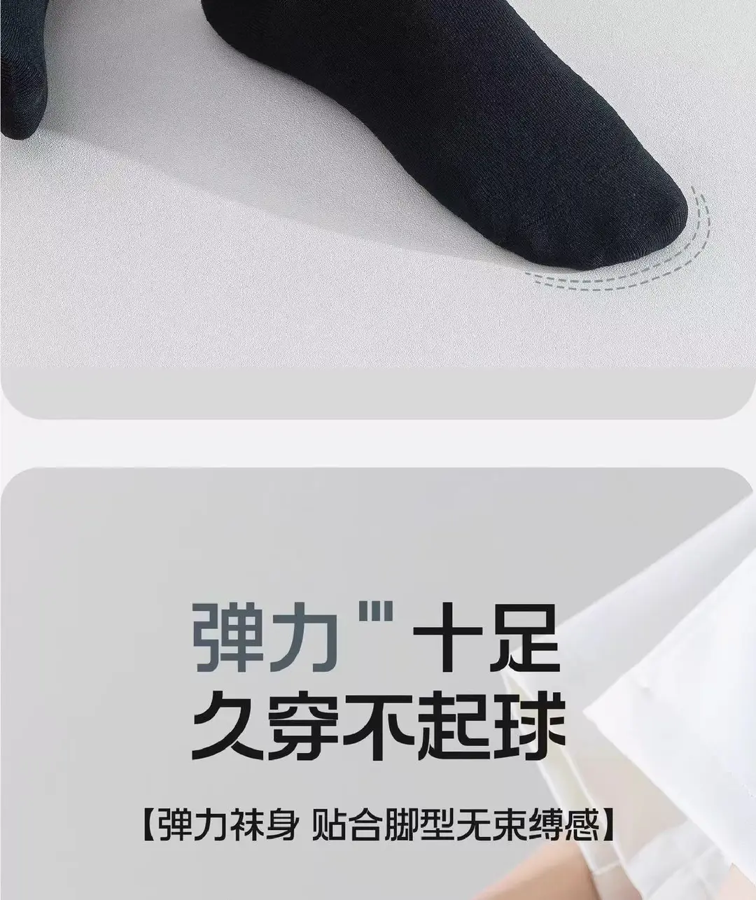 Disposable Socks for Men and Women, Solid Color Short Socks, Sweat-Absorbent, Anti-Odor, Breathable, Travel Daily-Use Socks, Black, White, Gray, Mid-Length Socks — feature 23