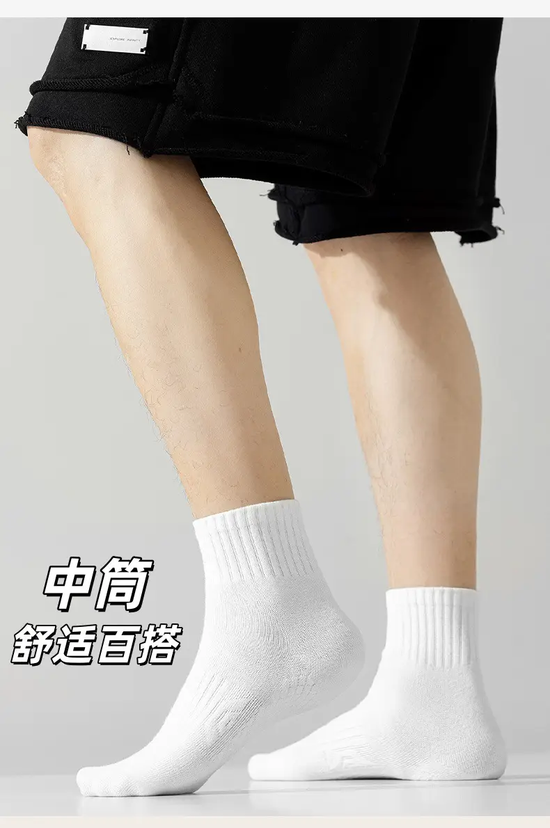 Disposable Socks for Men and Women, Solid Color Short Socks, Sweat-Absorbent, Anti-Odor, Breathable, Travel Daily-Use Socks, Black, White, Gray, Mid-Length Socks — feature 4