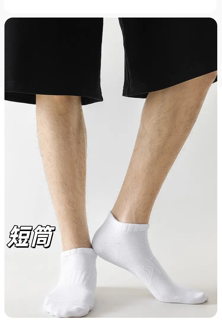 Disposable Socks for Men and Women, Solid Color Short Socks, Sweat-Absorbent, Anti-Odor, Breathable, Travel Daily-Use Socks, Black, White, Gray, Mid-Length Socks — feature 5