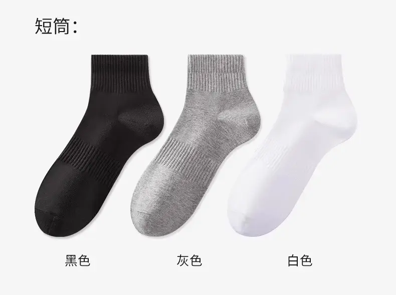 Disposable Socks for Men and Women, Solid Color Short Socks, Sweat-Absorbent, Anti-Odor, Breathable, Travel Daily-Use Socks, Black, White, Gray, Mid-Length Socks