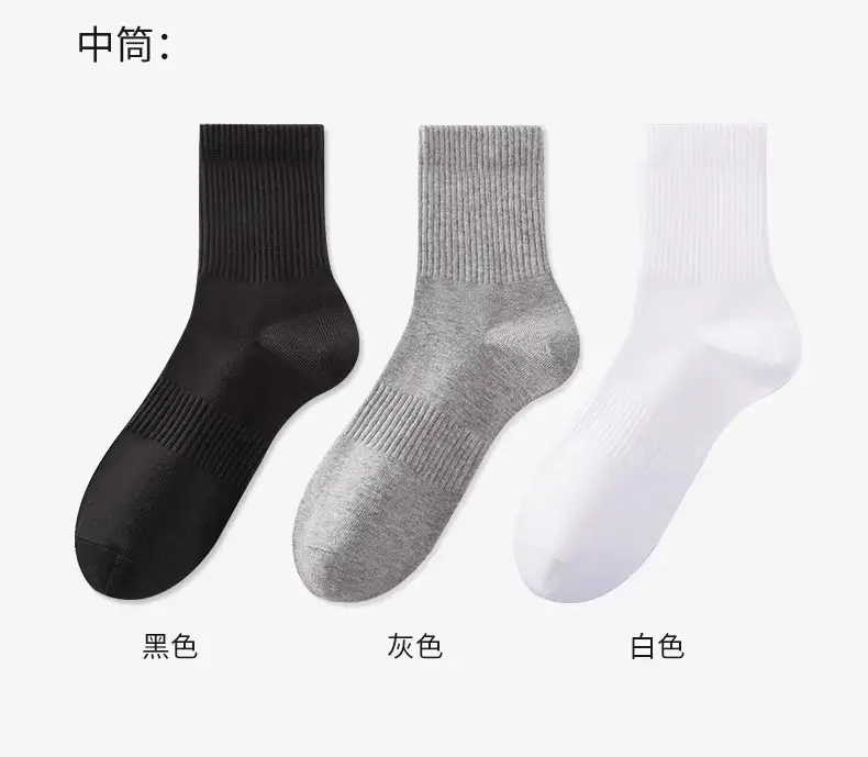 Disposable Socks for Men and Women, Solid Color Short Socks, Sweat-Absorbent, Anti-Odor, Breathable, Travel Daily-Use Socks, Black, White, Gray, Mid-Length Socks
