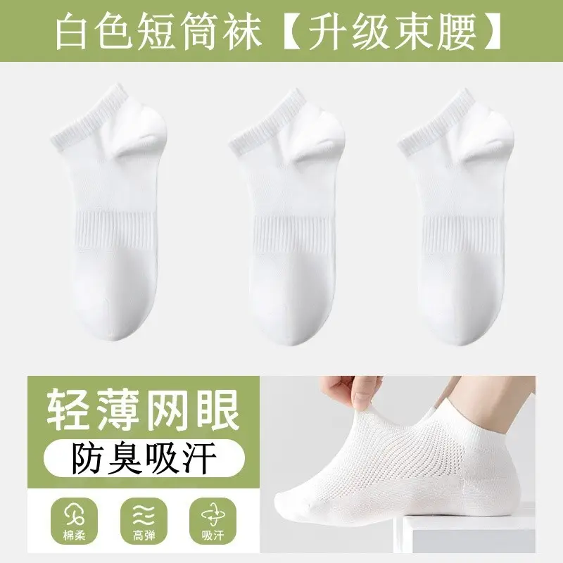 Disposable Socks for Men and Women, Solid Color Short Socks, Sweat-Absorbent, Anti-Odor, Breathable, Travel Daily-Use Socks, Black, White, Gray, Mid-Length Socks