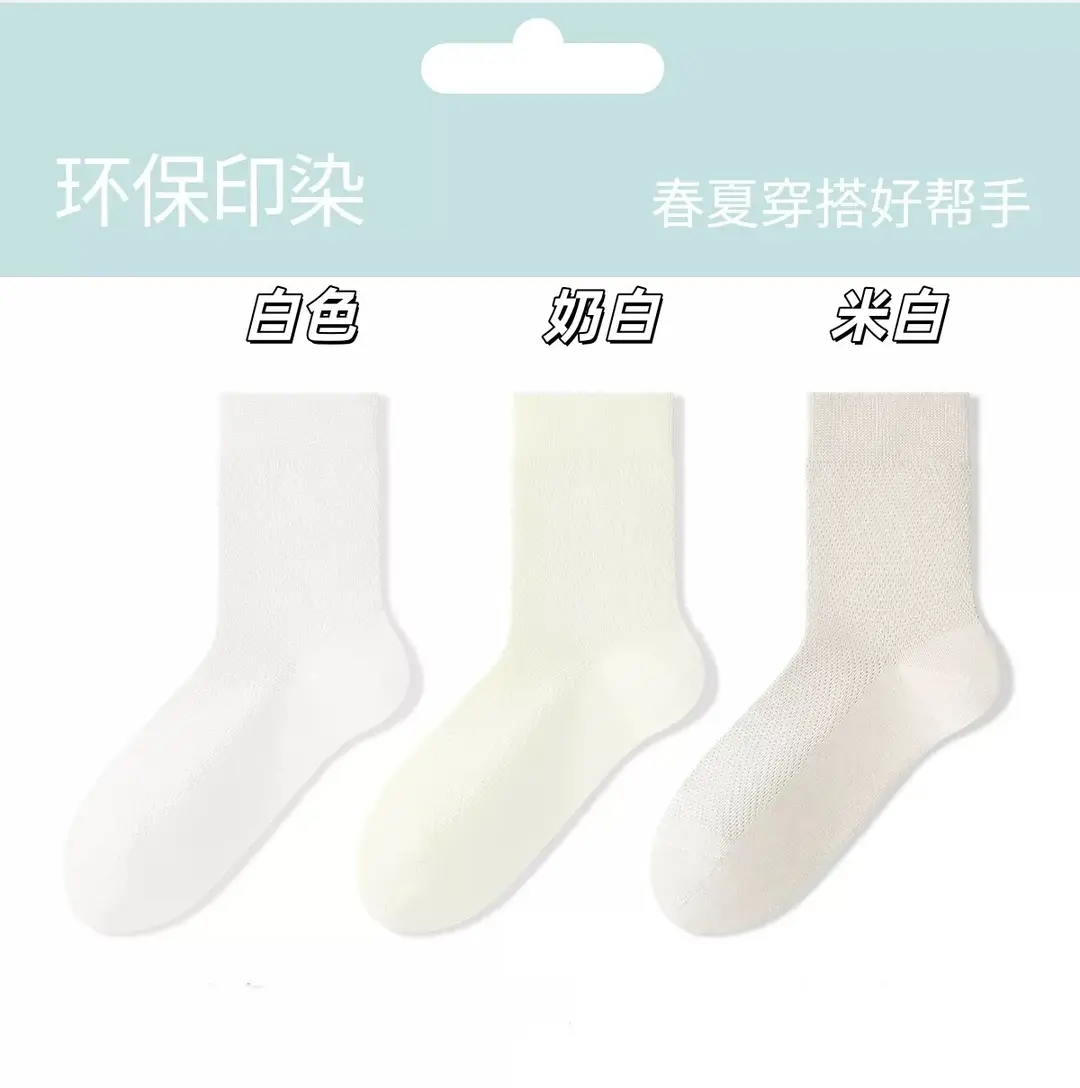Disposable Socks for Men and Women, Solid Color Short Socks, Sweat-Absorbent, Anti-Odor, Breathable, Travel Daily-Use Socks, Black, White, Gray, Mid-Length Socks