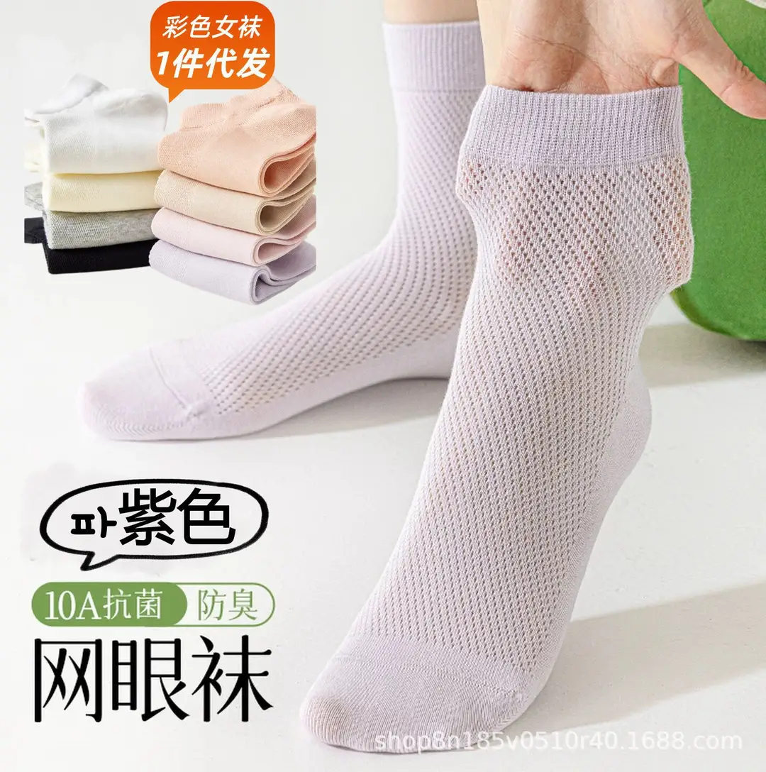 Disposable Socks for Men and Women, Solid Color Short Socks, Sweat-Absorbent, Anti-Odor, Breathable, Travel Daily-Use Socks, Black, White, Gray, Mid-Length Socks