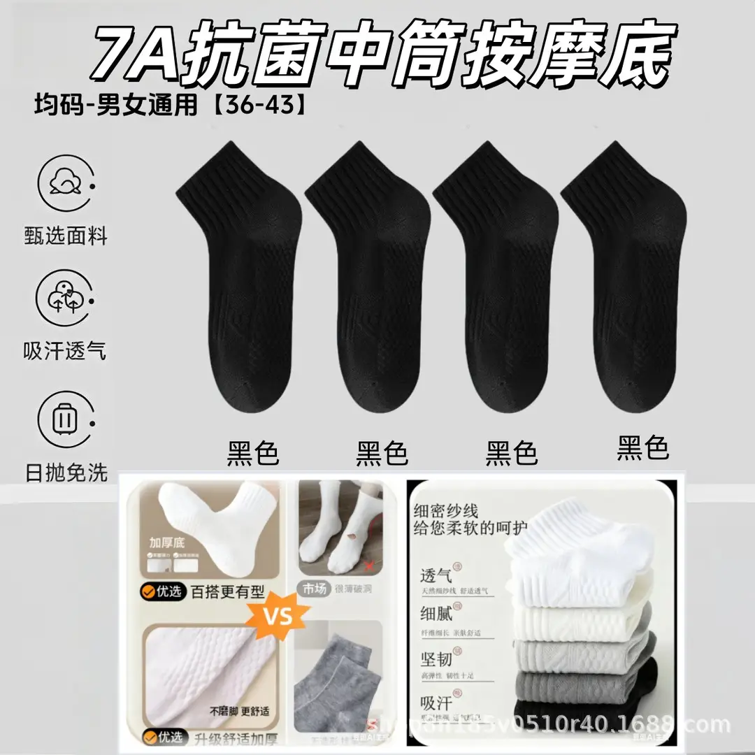 Disposable Socks for Men and Women, Solid Color Short Socks, Sweat-Absorbent, Anti-Odor, Breathable, Travel Daily-Use Socks, Black, White, Gray, Mid-Length Socks