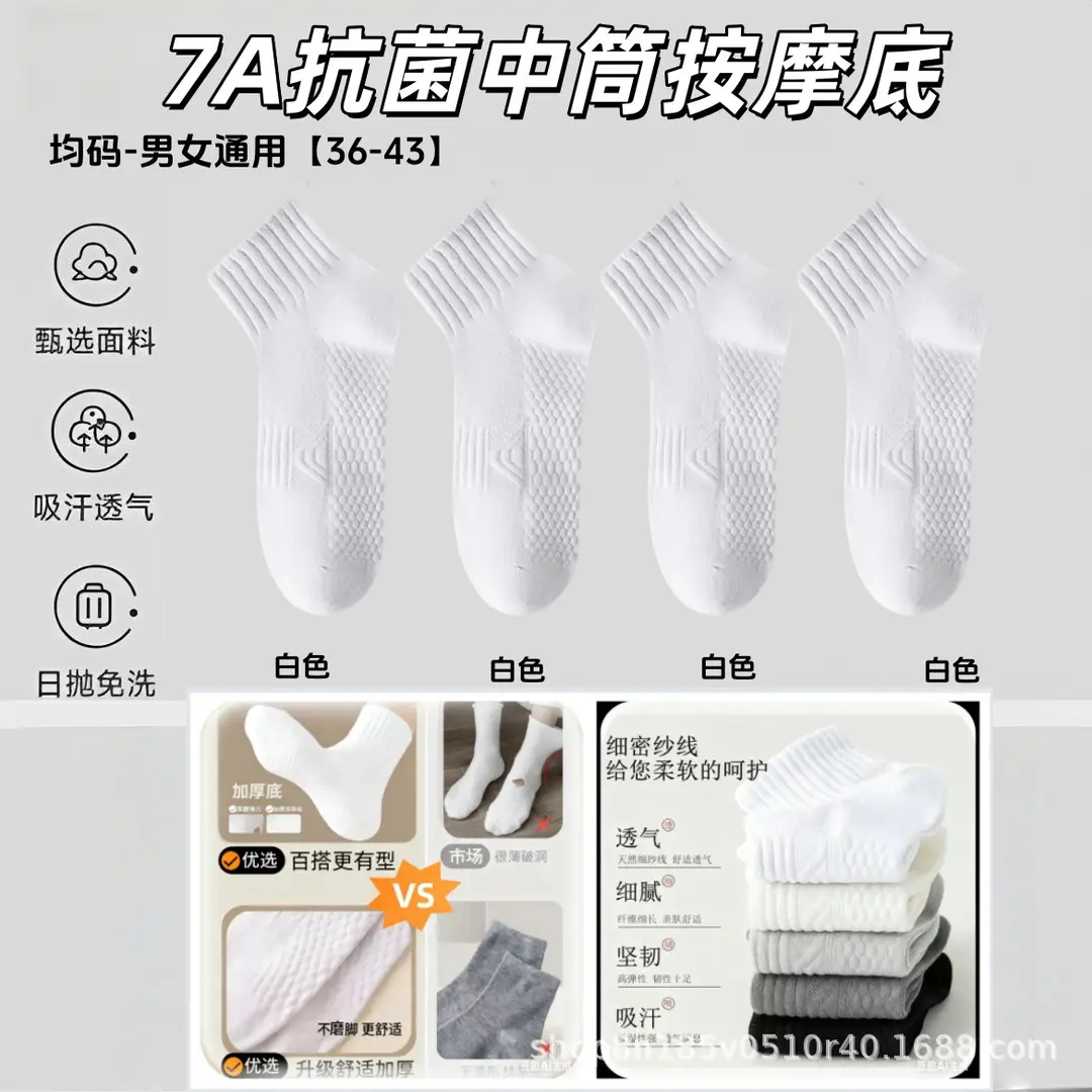 Disposable Socks for Men and Women, Solid Color Short Socks, Sweat-Absorbent, Anti-Odor, Breathable, Travel Daily-Use Socks, Black, White, Gray, Mid-Length Socks