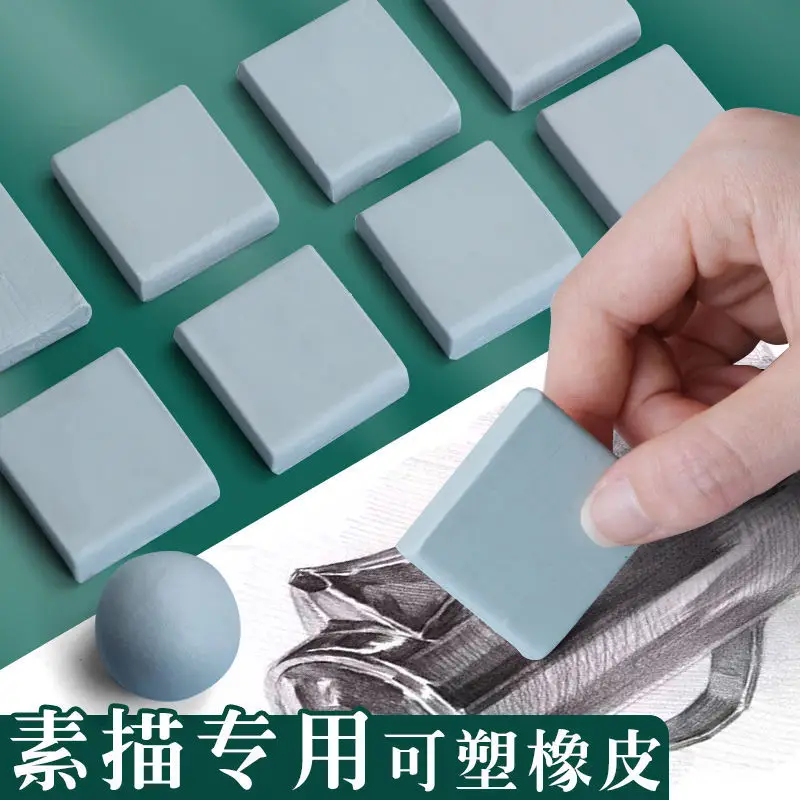 Plastic Eraser Set for Sketching, Drawing, and Painting; Specialized Erasers for Art Supplies, Suitable for Students