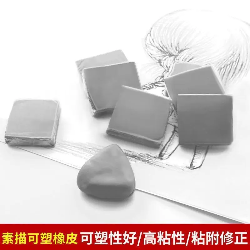 Plastic Eraser Set for Sketching, Drawing, and Painting; Specialized Erasers for Art Supplies, Suitable for Students