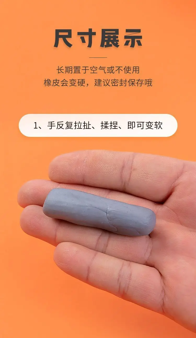 Plastic Eraser Set for Sketching, Drawing, and Painting; Specialized Erasers for Art Supplies, Suitable for Students — feature 8