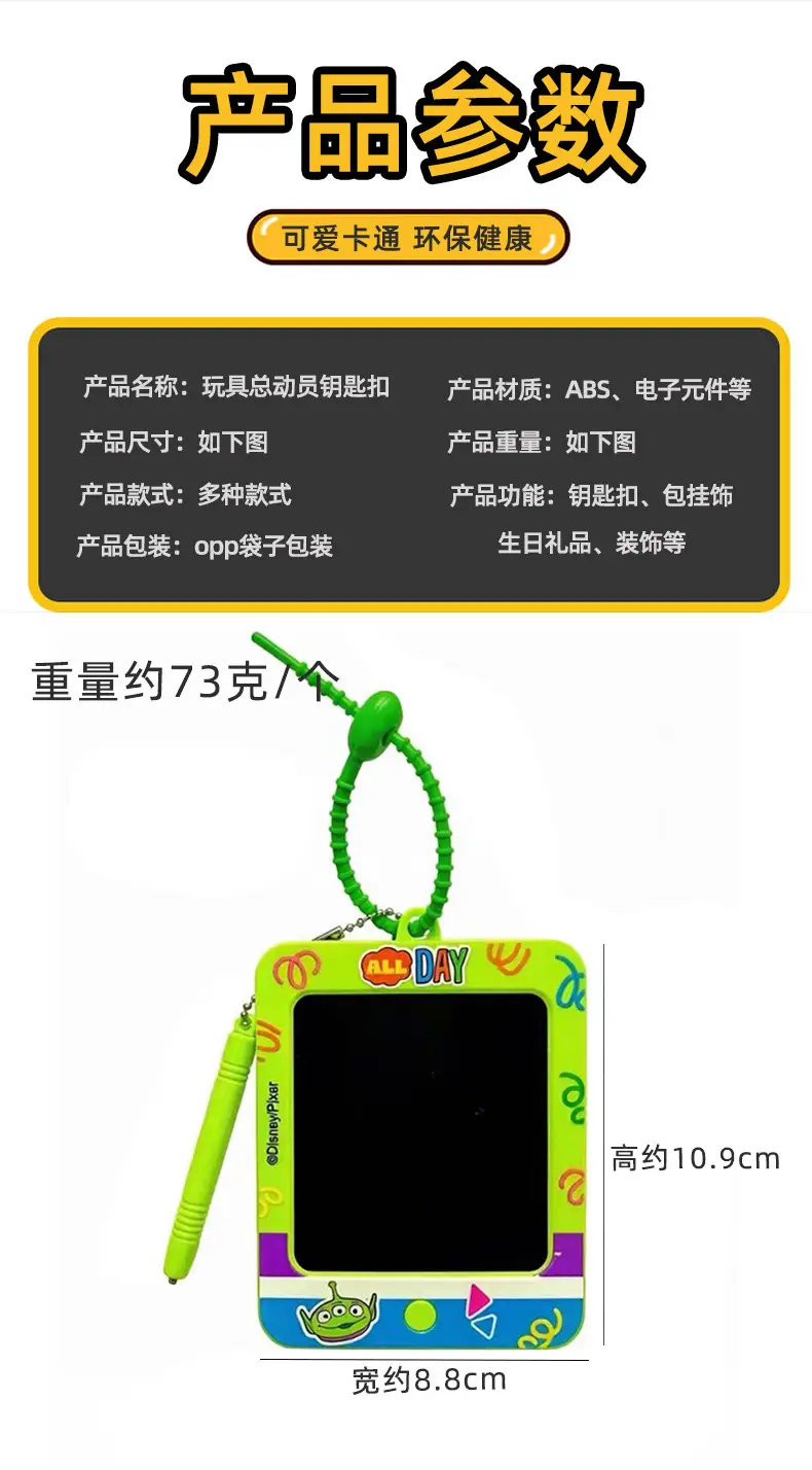 New Cartoon Merchandise: Authentic Toy Story Three-Eyed Alien Magnetic Doodle Board Keychain, Backpack and Car Pendant — feature 5