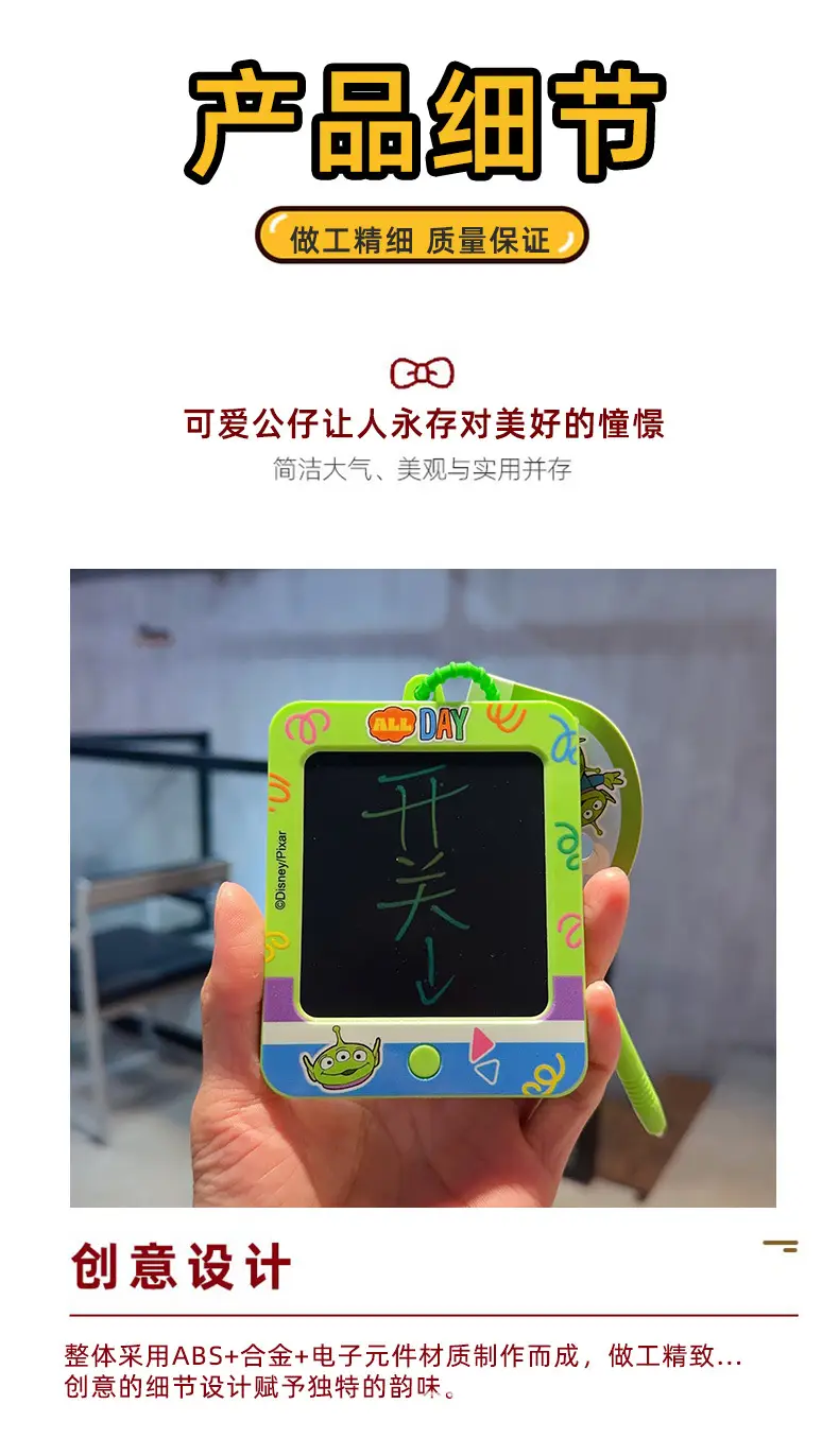 New Cartoon Merchandise: Authentic Toy Story Three-Eyed Alien Magnetic Doodle Board Keychain, Backpack and Car Pendant — feature 6
