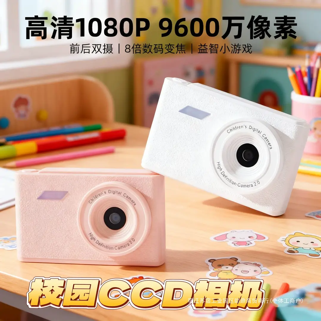 Digital Ccd Camera for Students, High-Definition Dual-Camera Retro Camera, Compact Camera for Campus Travel, Beginner Vlog
