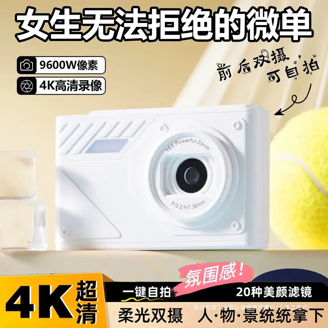Digital Ccd Camera for Students, High-Definition Dual-Camera Retro Camera, Compact Camera for Campus Travel, Beginner Vlog