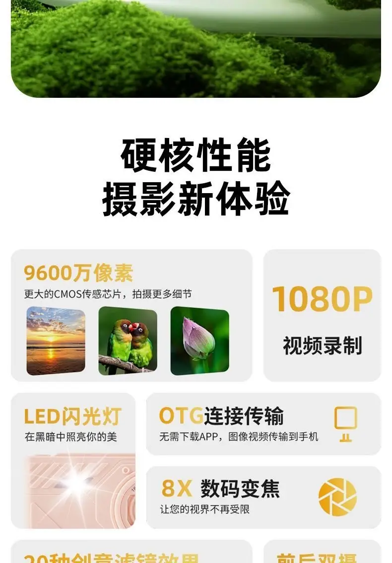 Digital Ccd Camera for Students, High-Definition Dual-Camera Retro Camera, Compact Camera for Campus Travel, Beginner Vlog — feature 1