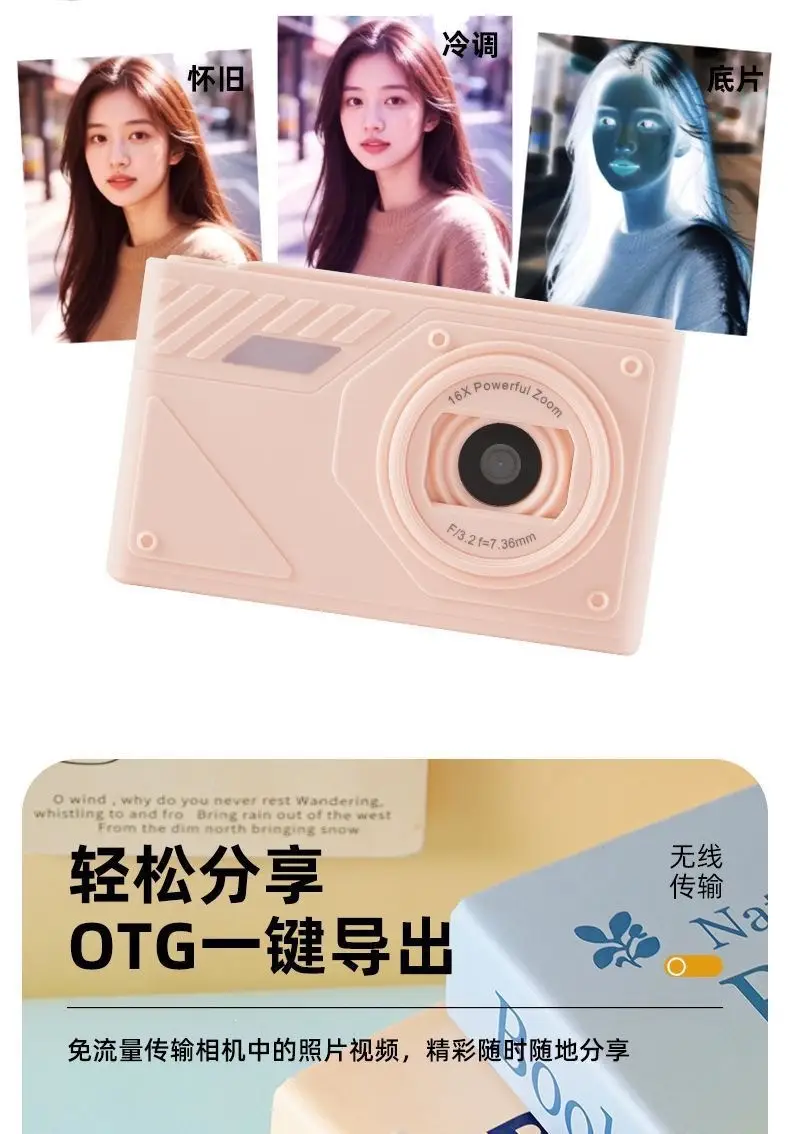 Digital Ccd Camera for Students, High-Definition Dual-Camera Retro Camera, Compact Camera for Campus Travel, Beginner Vlog — feature 10