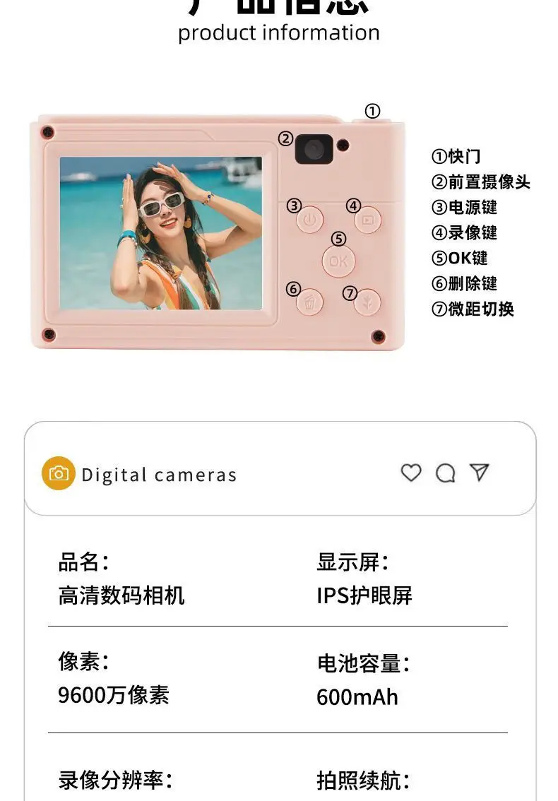 Digital Ccd Camera for Students, High-Definition Dual-Camera Retro Camera, Compact Camera for Campus Travel, Beginner Vlog — feature 11