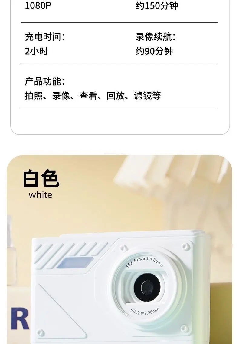 Digital Ccd Camera for Students, High-Definition Dual-Camera Retro Camera, Compact Camera for Campus Travel, Beginner Vlog — feature 12