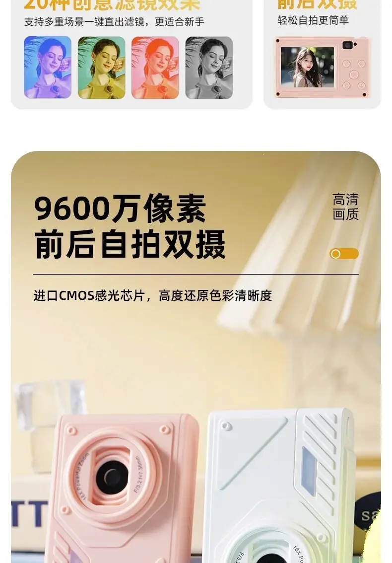 Digital Ccd Camera for Students, High-Definition Dual-Camera Retro Camera, Compact Camera for Campus Travel, Beginner Vlog — feature 2