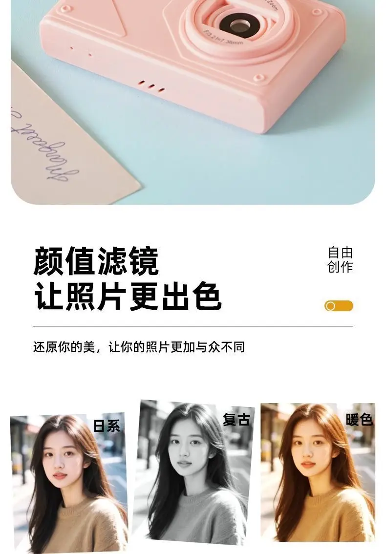 Digital Ccd Camera for Students, High-Definition Dual-Camera Retro Camera, Compact Camera for Campus Travel, Beginner Vlog — feature 9