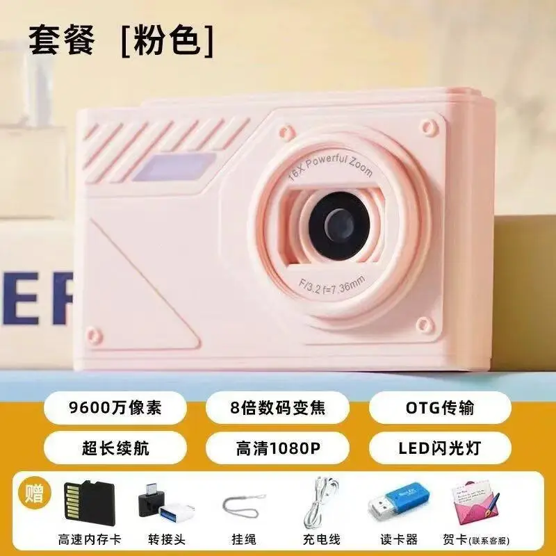 Digital Ccd Camera for Students, High-Definition Dual-Camera Retro Camera, Compact Camera for Campus Travel, Beginner Vlog