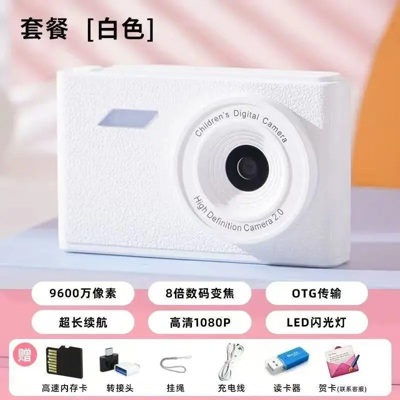 Digital Ccd Camera for Students, High-Definition Dual-Camera Retro Camera, Compact Camera for Campus Travel, Beginner Vlog