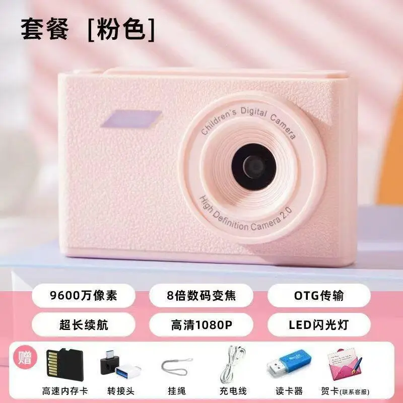 Digital Ccd Camera for Students, High-Definition Dual-Camera Retro Camera, Compact Camera for Campus Travel, Beginner Vlog