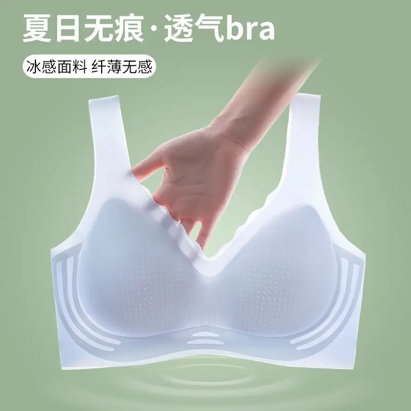 Summer Cool Seamless Underwear for Women, Ice Silk Ultra-Thin Push-Up Semi-Fixed Cup Wireless Vest-Style Bra with Beautiful Back Design