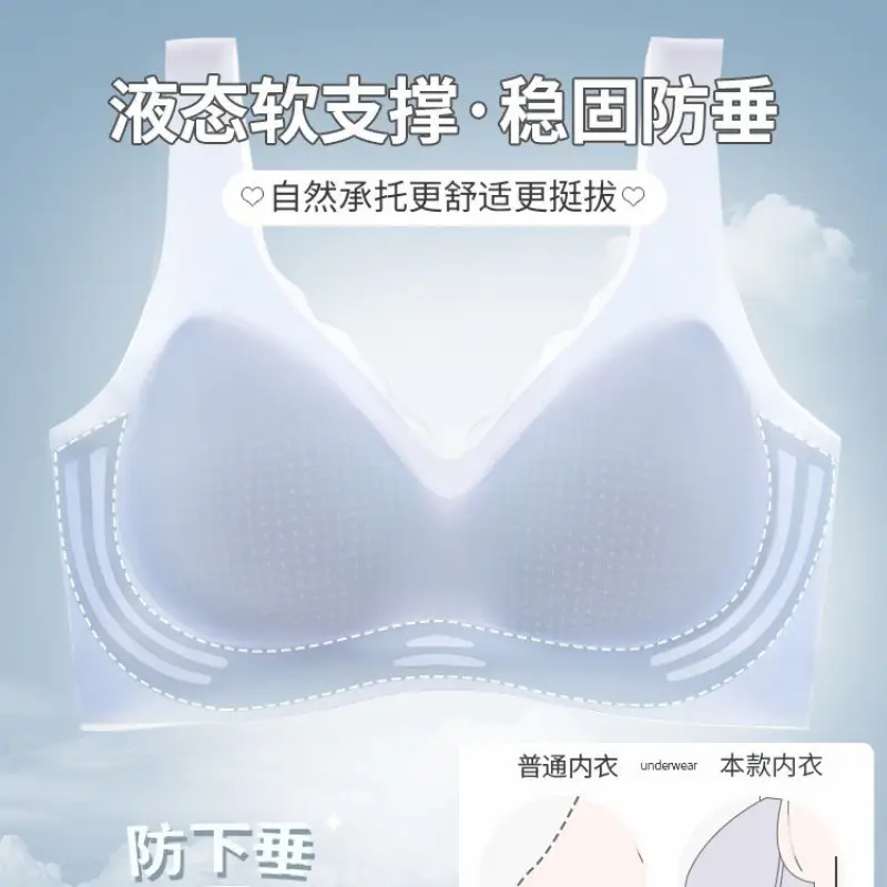 Summer Cool Seamless Underwear for Women, Ice Silk Ultra-Thin Push-Up Semi-Fixed Cup Wireless Vest-Style Bra with Beautiful Back Design