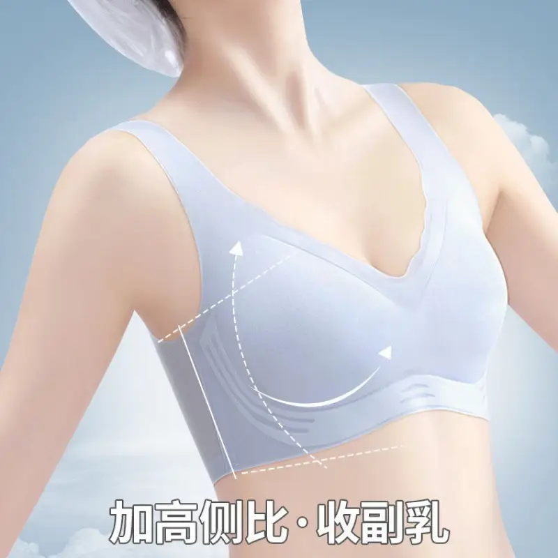Summer Cool Seamless Underwear for Women, Ice Silk Ultra-Thin Push-Up Semi-Fixed Cup Wireless Vest-Style Bra with Beautiful Back Design