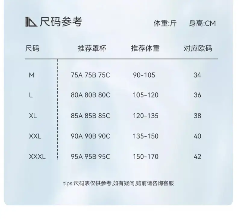 Summer Cool Seamless Underwear for Women, Ice Silk Ultra-Thin Push-Up Semi-Fixed Cup Wireless Vest-Style Bra with Beautiful Back Design — feature 14