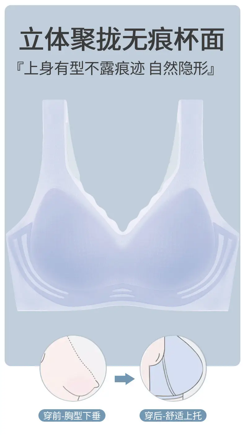 Summer Cool Seamless Underwear for Women, Ice Silk Ultra-Thin Push-Up Semi-Fixed Cup Wireless Vest-Style Bra with Beautiful Back Design — feature 5