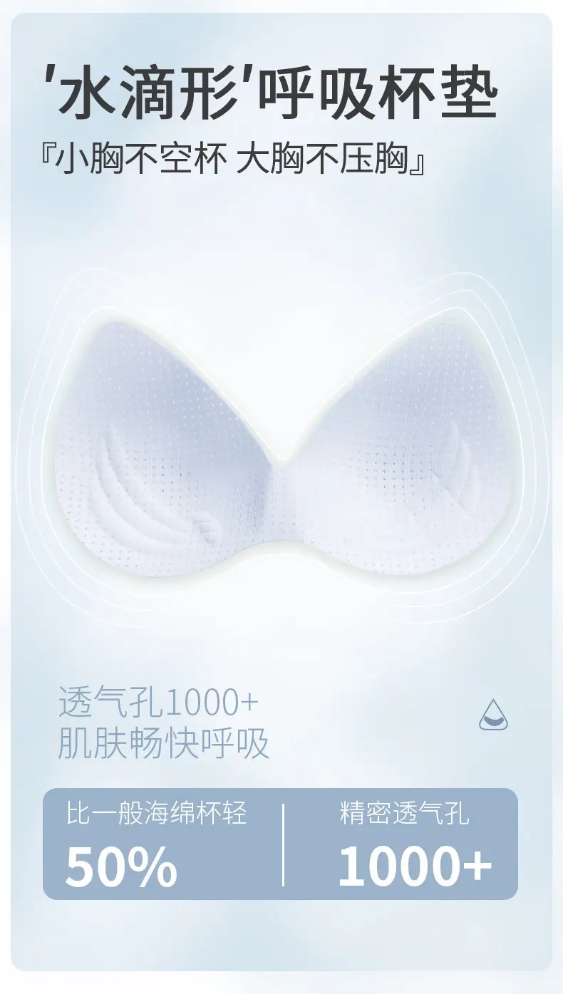Summer Cool Seamless Underwear for Women, Ice Silk Ultra-Thin Push-Up Semi-Fixed Cup Wireless Vest-Style Bra with Beautiful Back Design — feature 7
